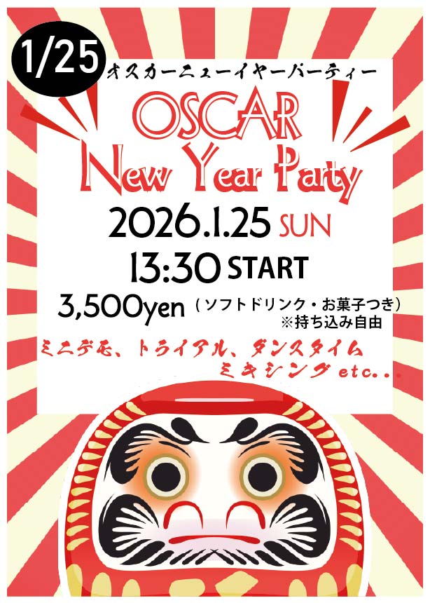 2026 オスカー New Year Party
