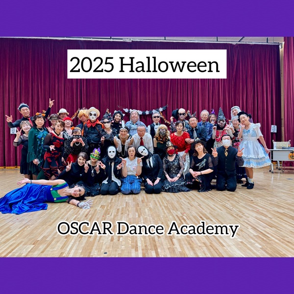 2025 ハロウィンパーティーご参加ありがとうございました!